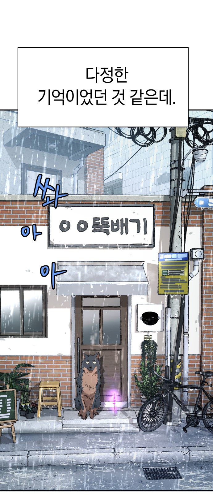 71 페이지