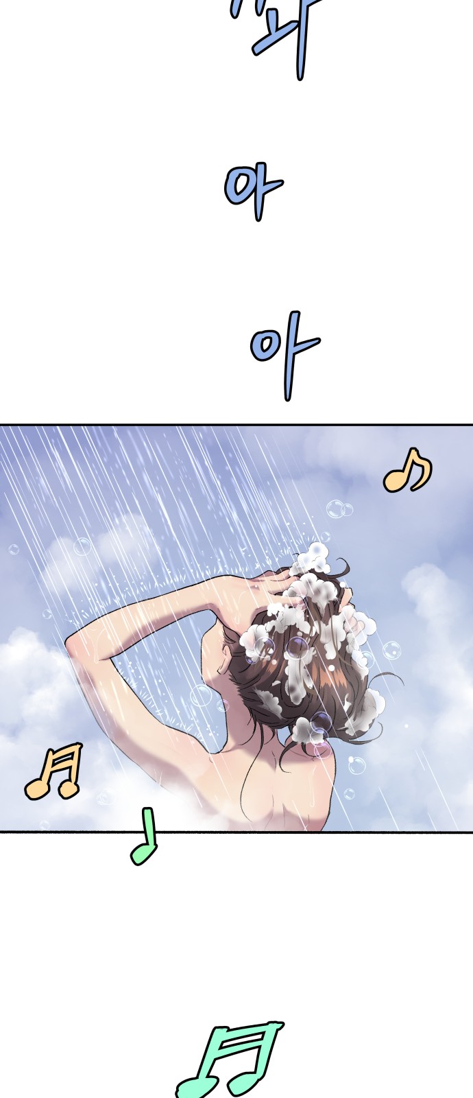 85 페이지