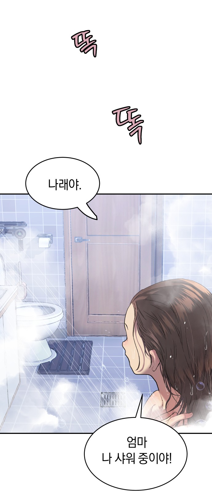 87 페이지