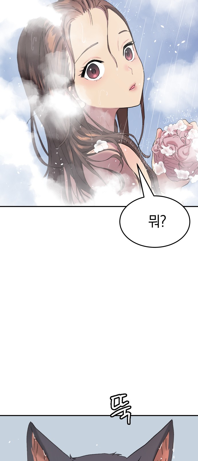 89 페이지