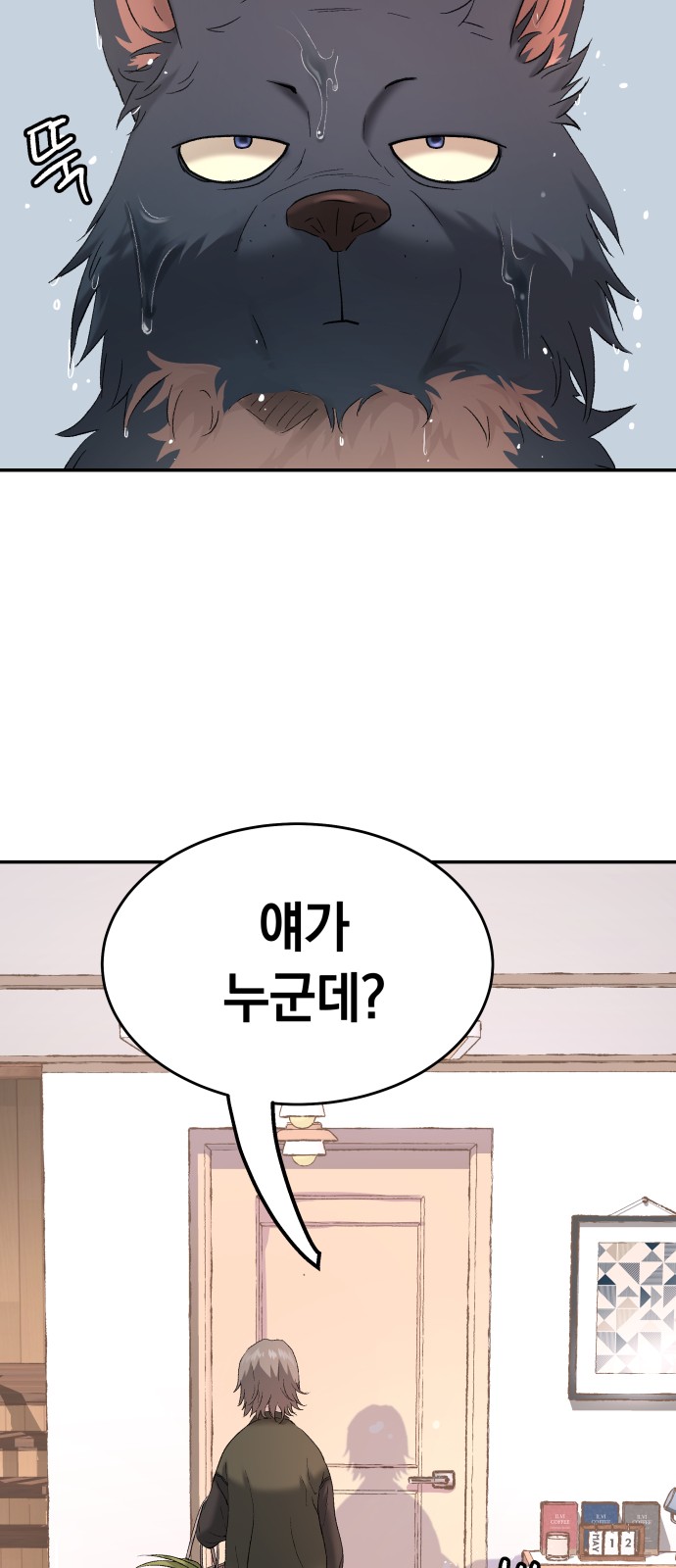90 페이지