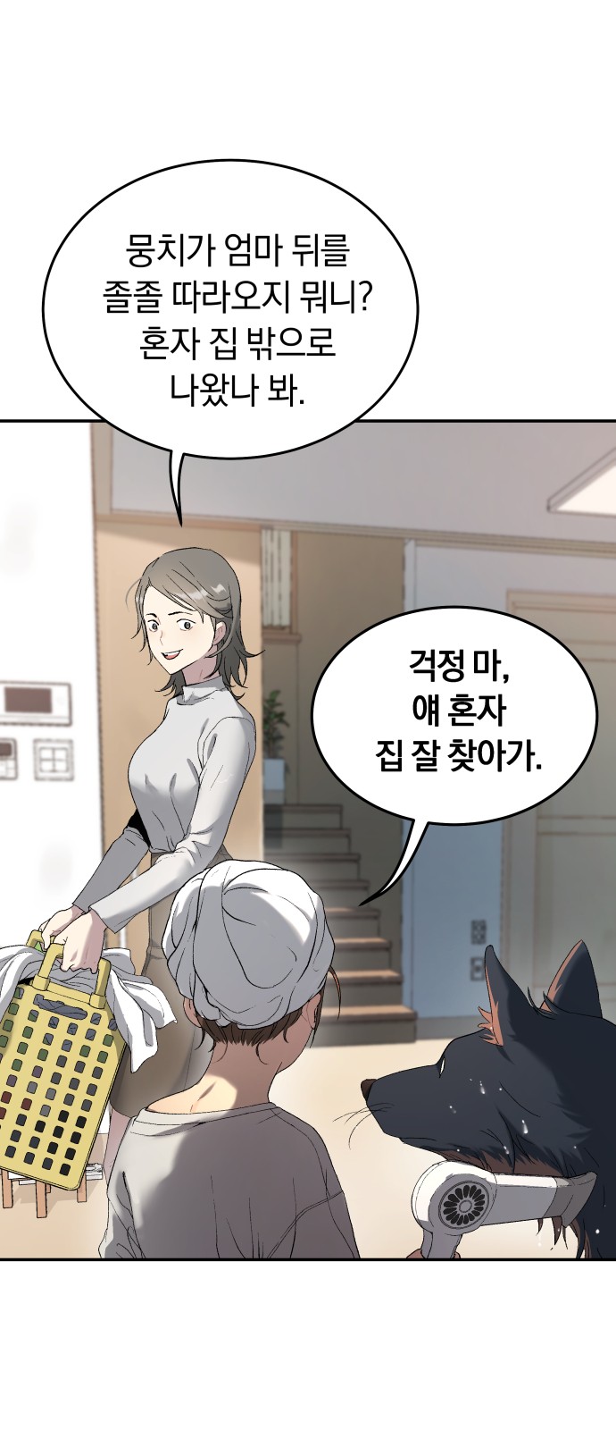 24 페이지