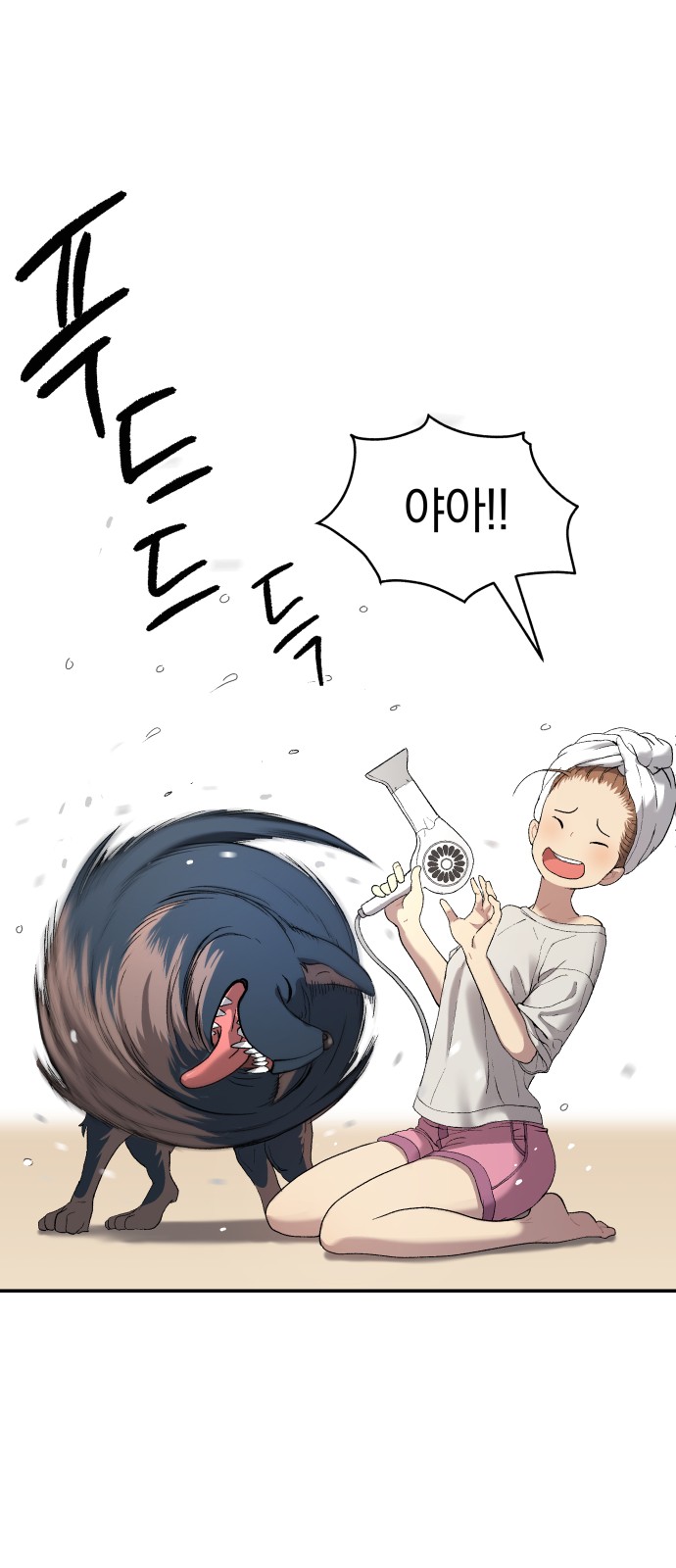 26 페이지