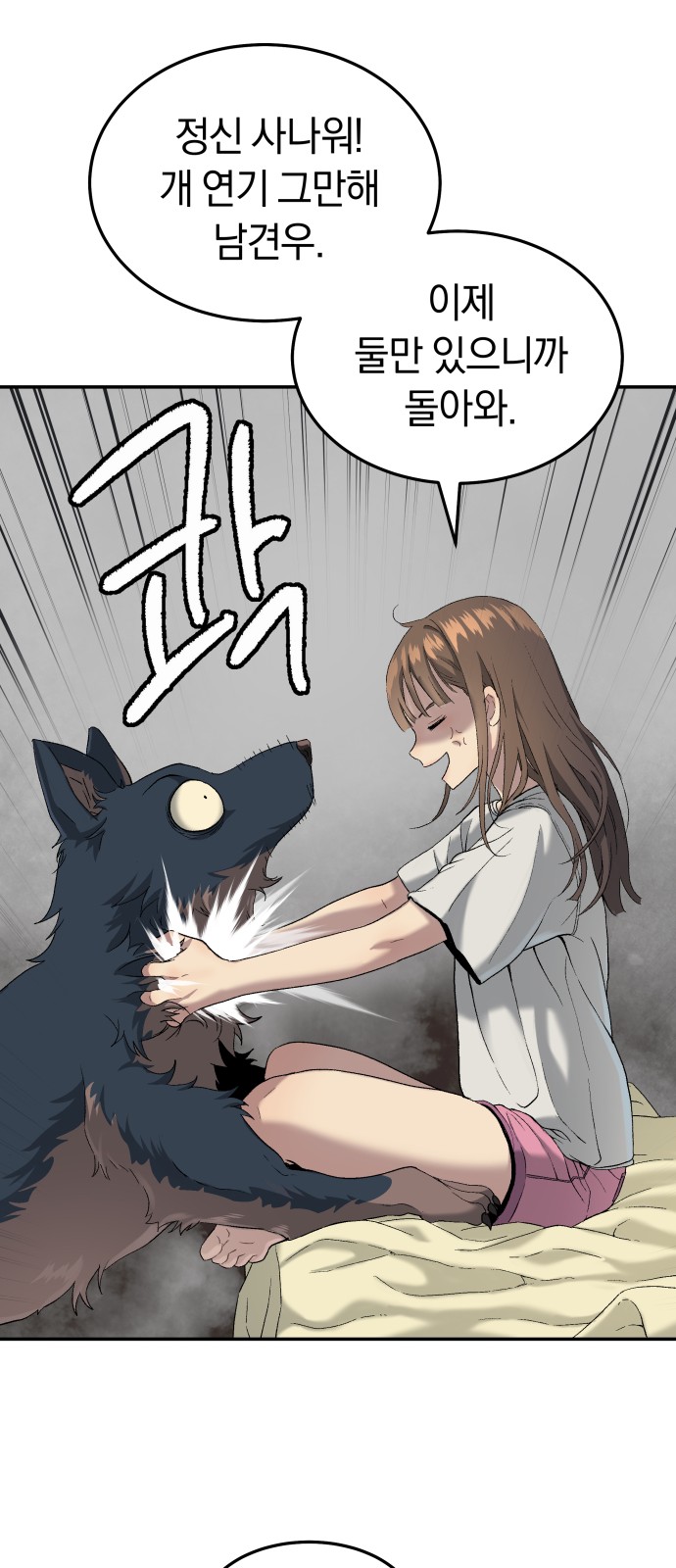 38 페이지