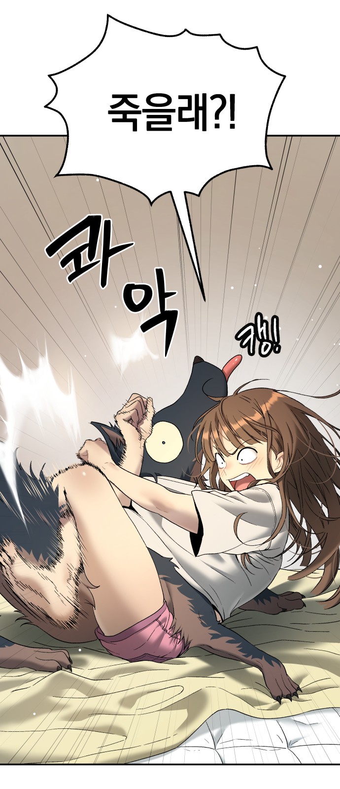 54 페이지