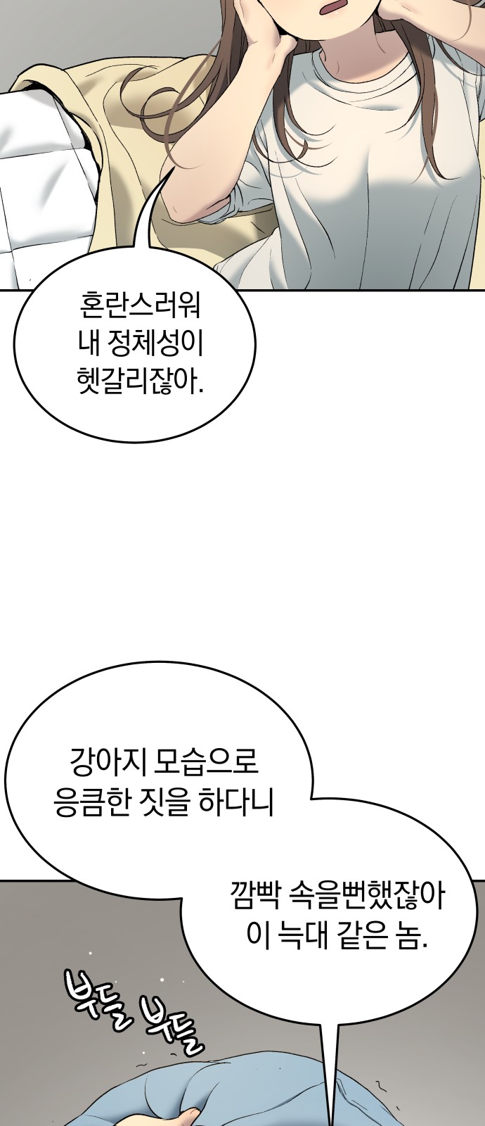 57 페이지