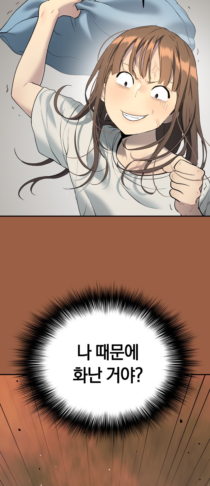 58 페이지