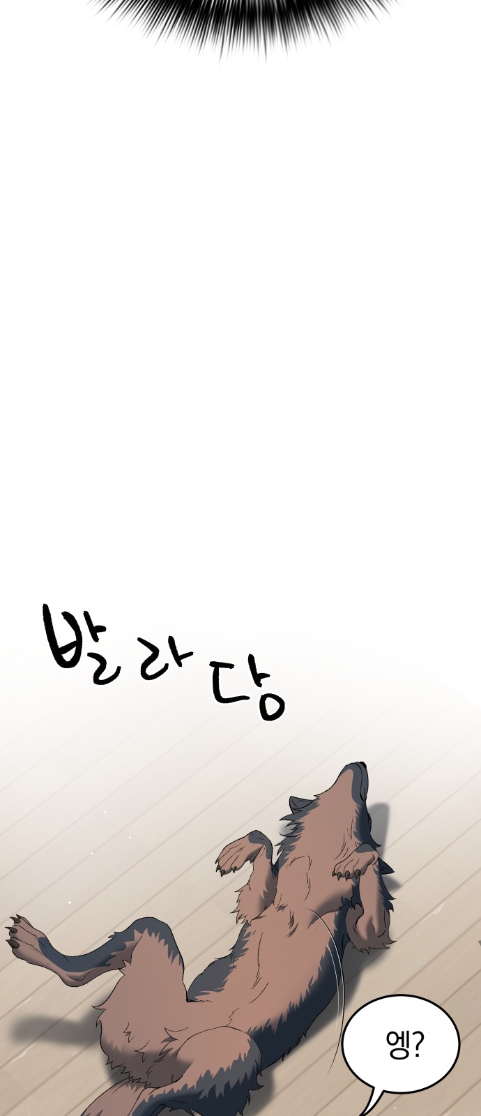 60 페이지