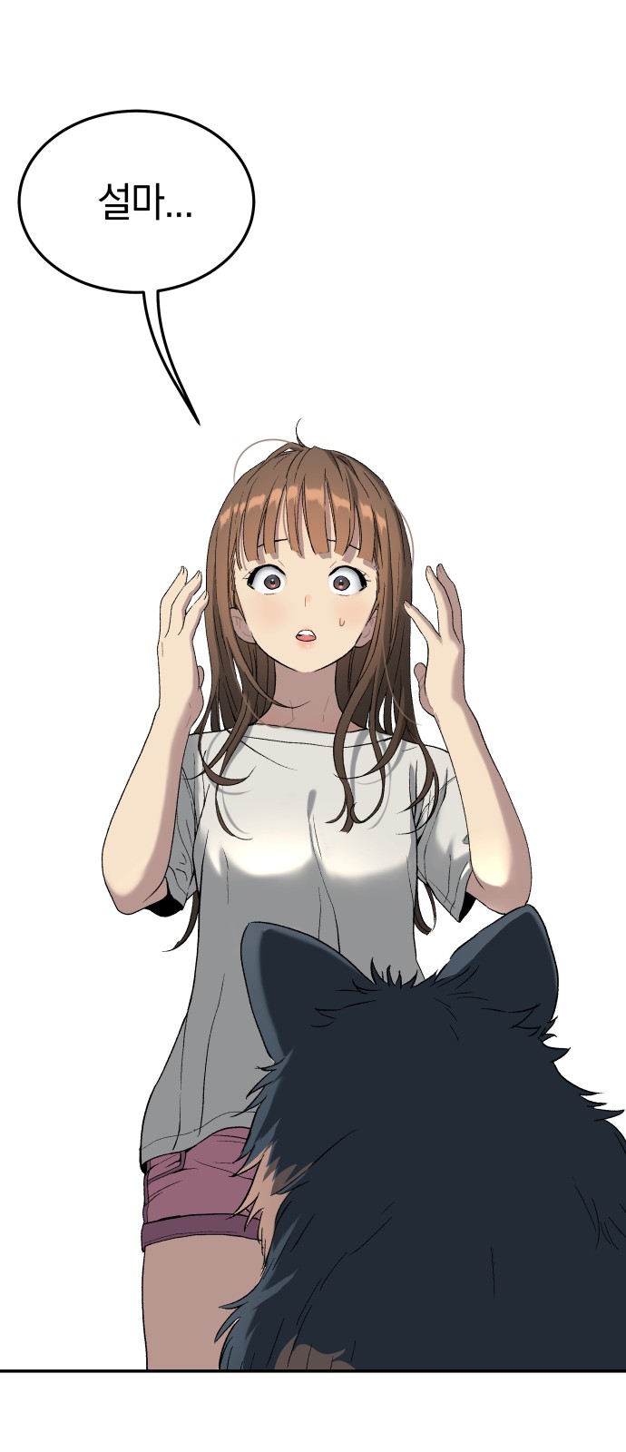 69 페이지