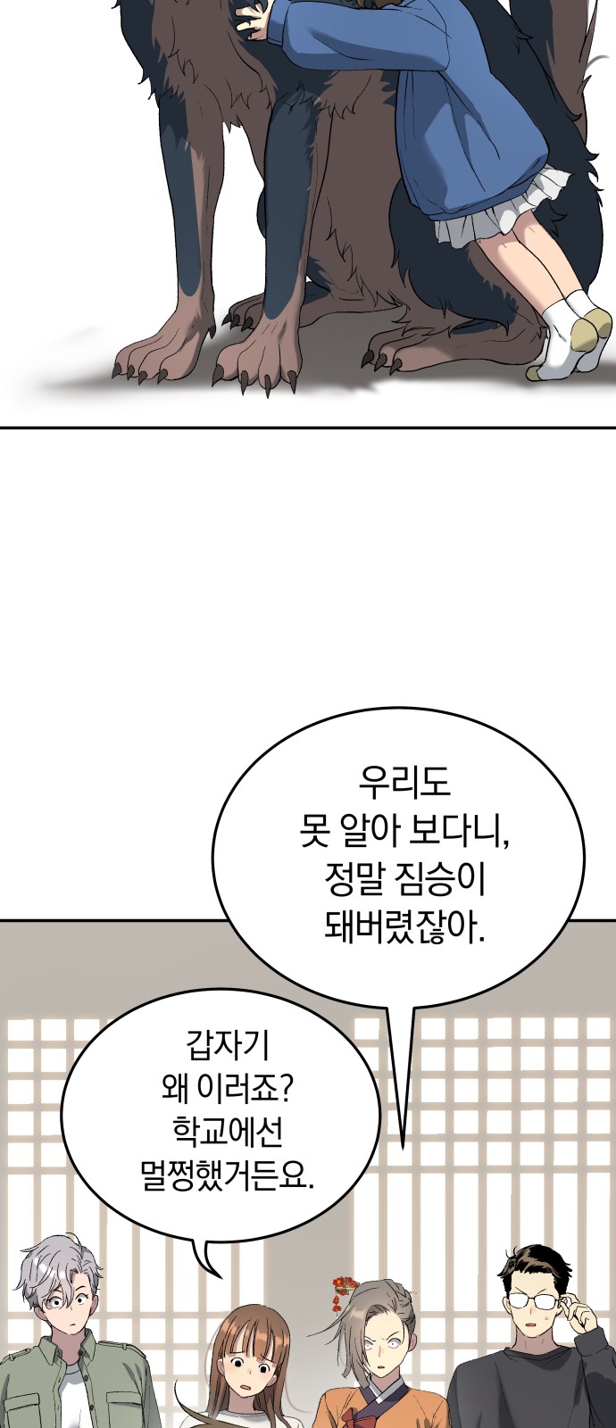 73 페이지