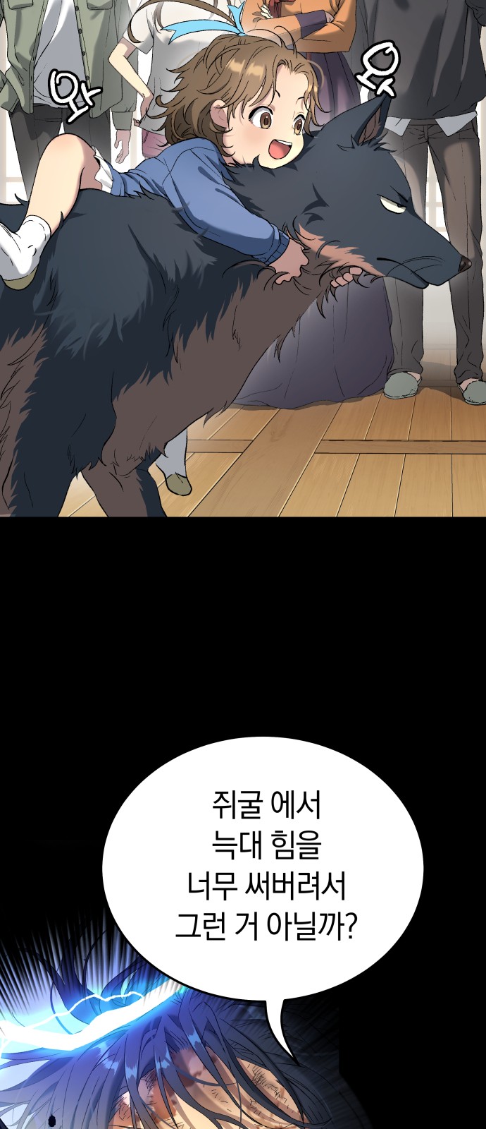 74 페이지