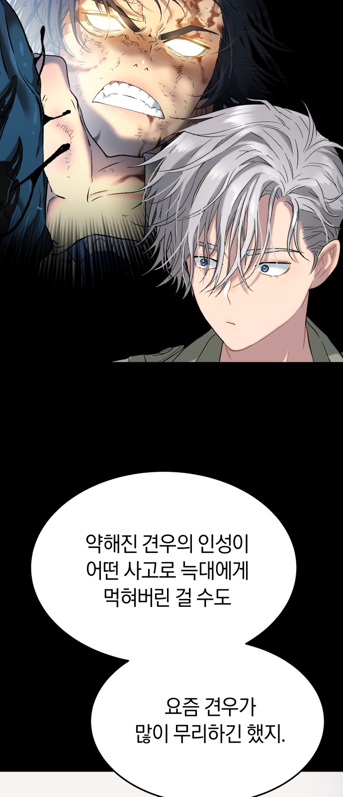 75 페이지