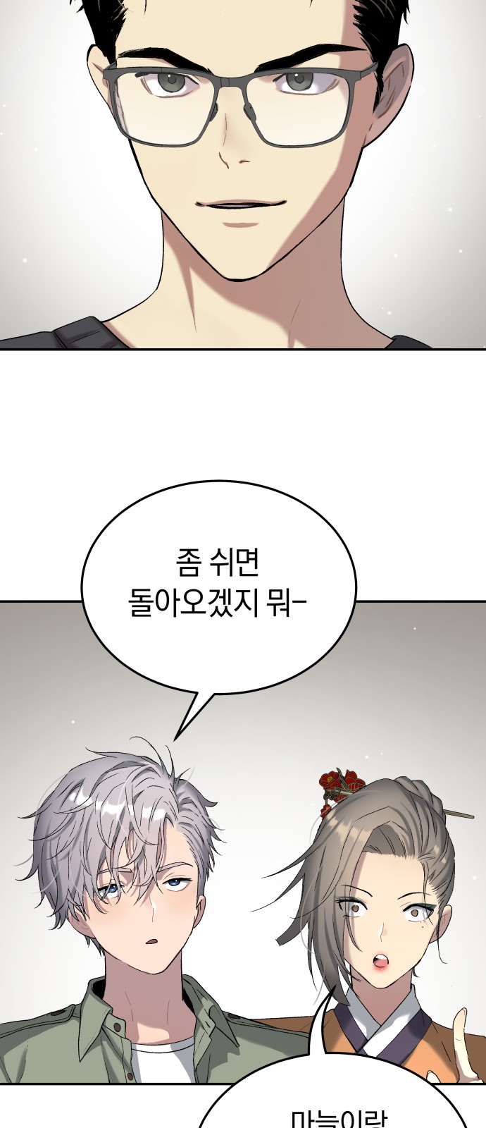 78 페이지