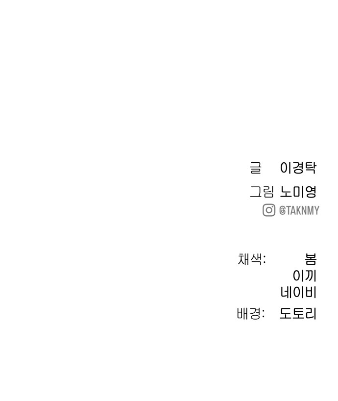 88 페이지