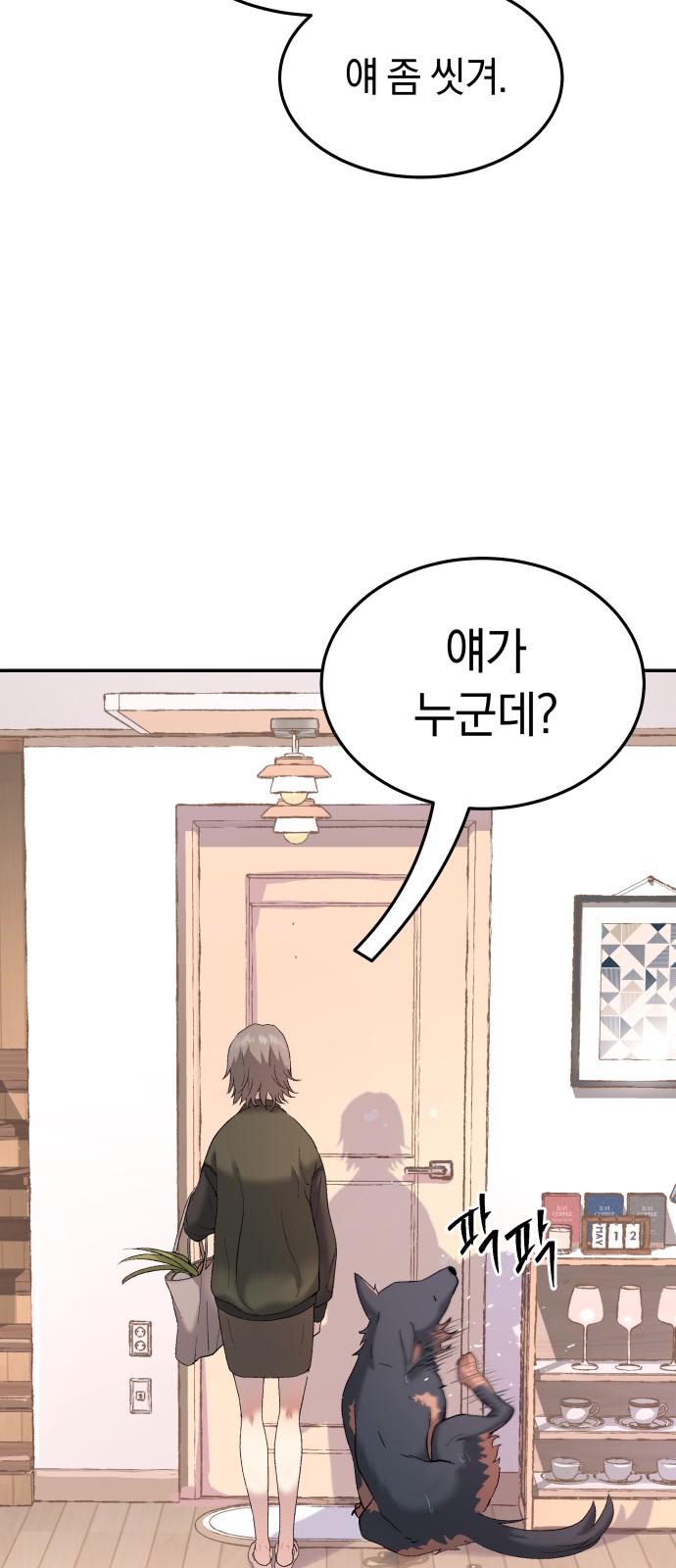 9 페이지