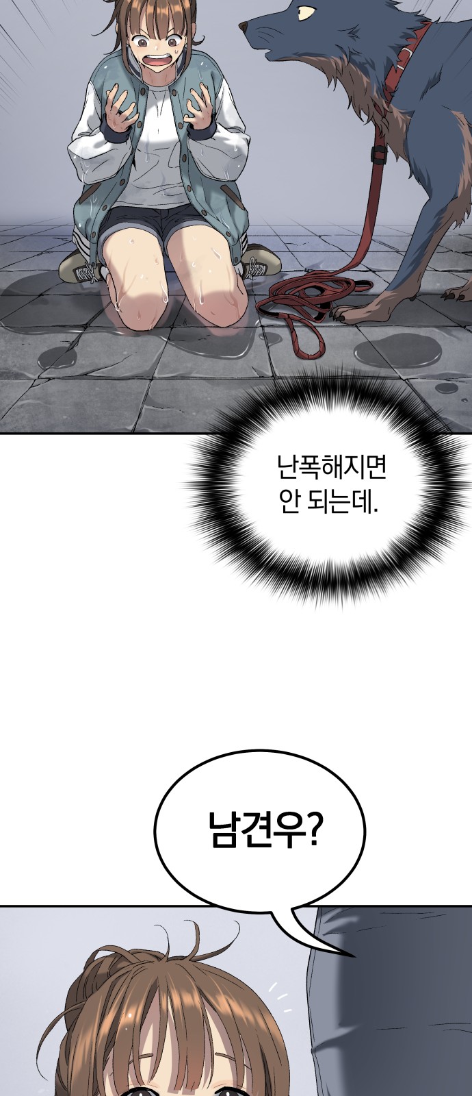 25 페이지