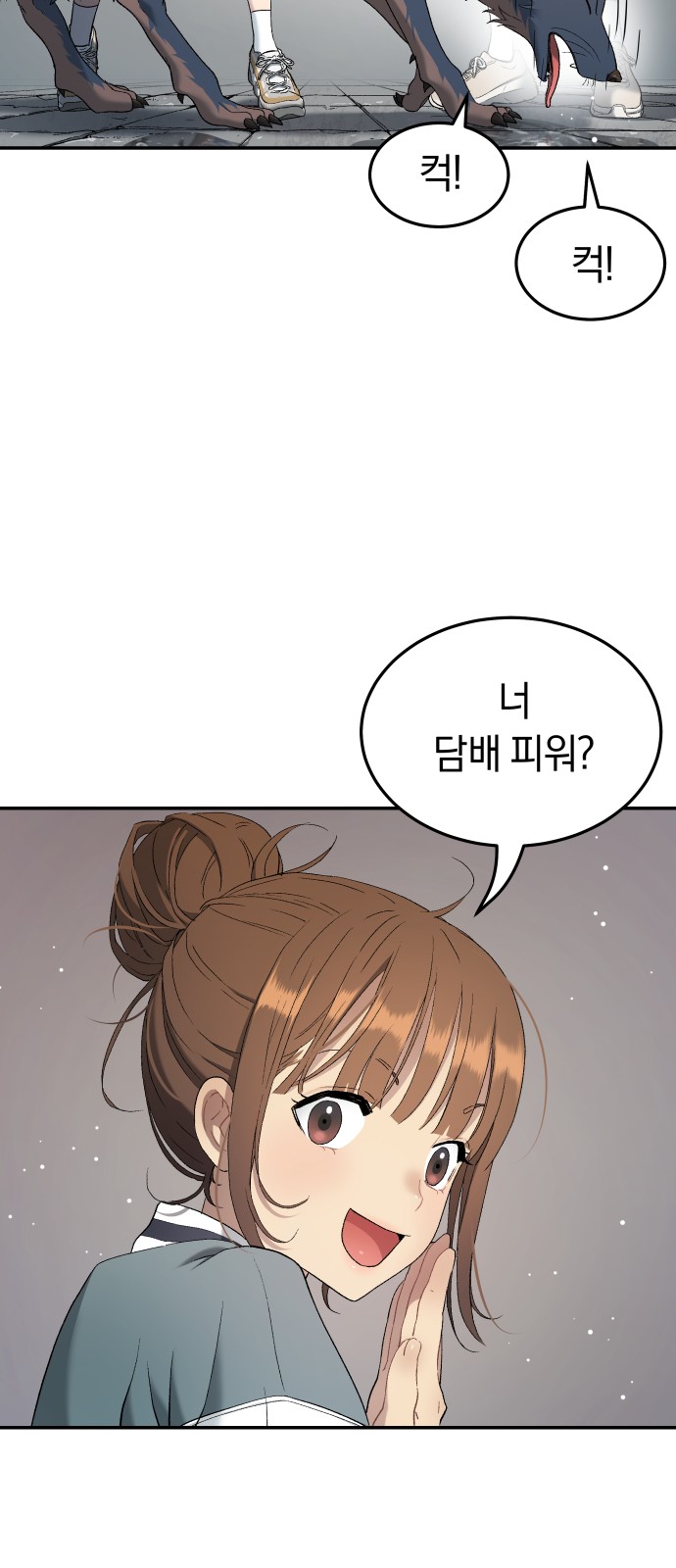 41 페이지