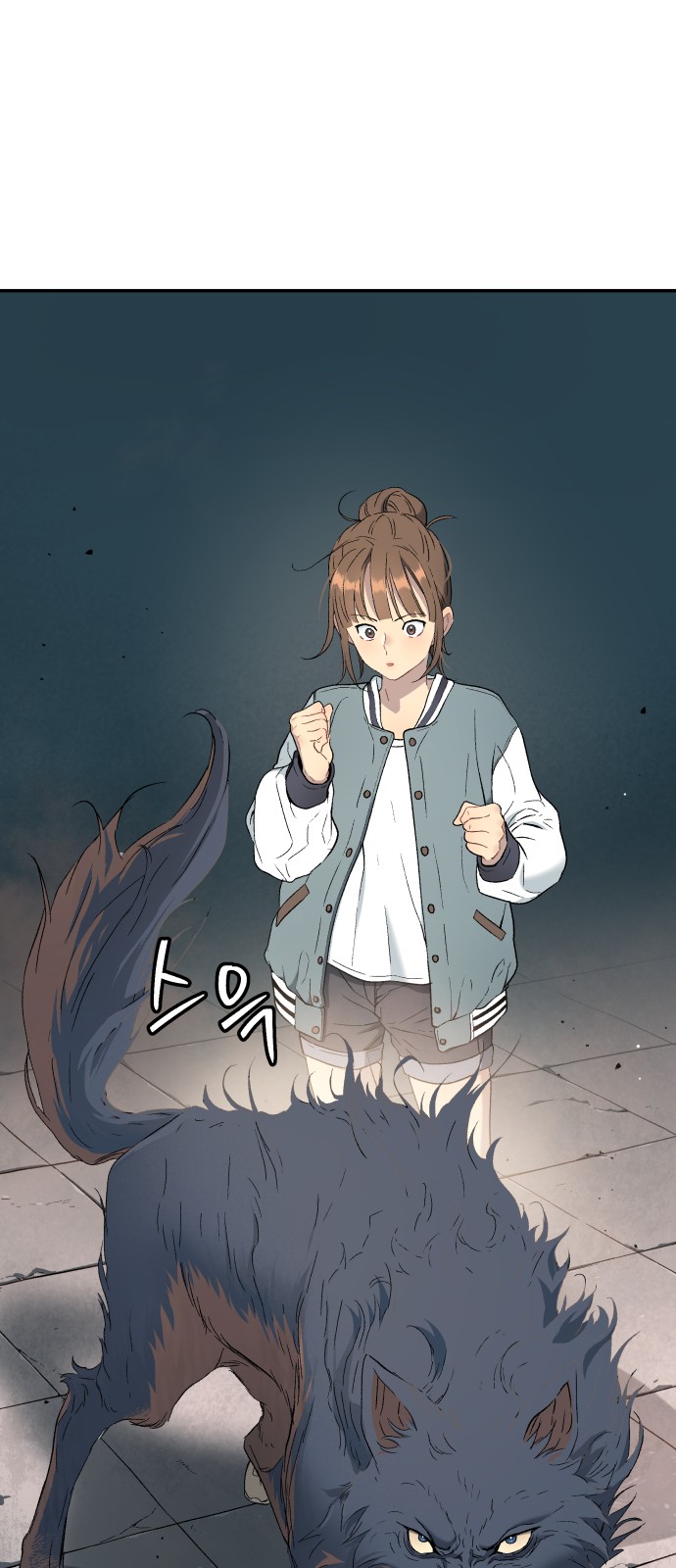 43 페이지