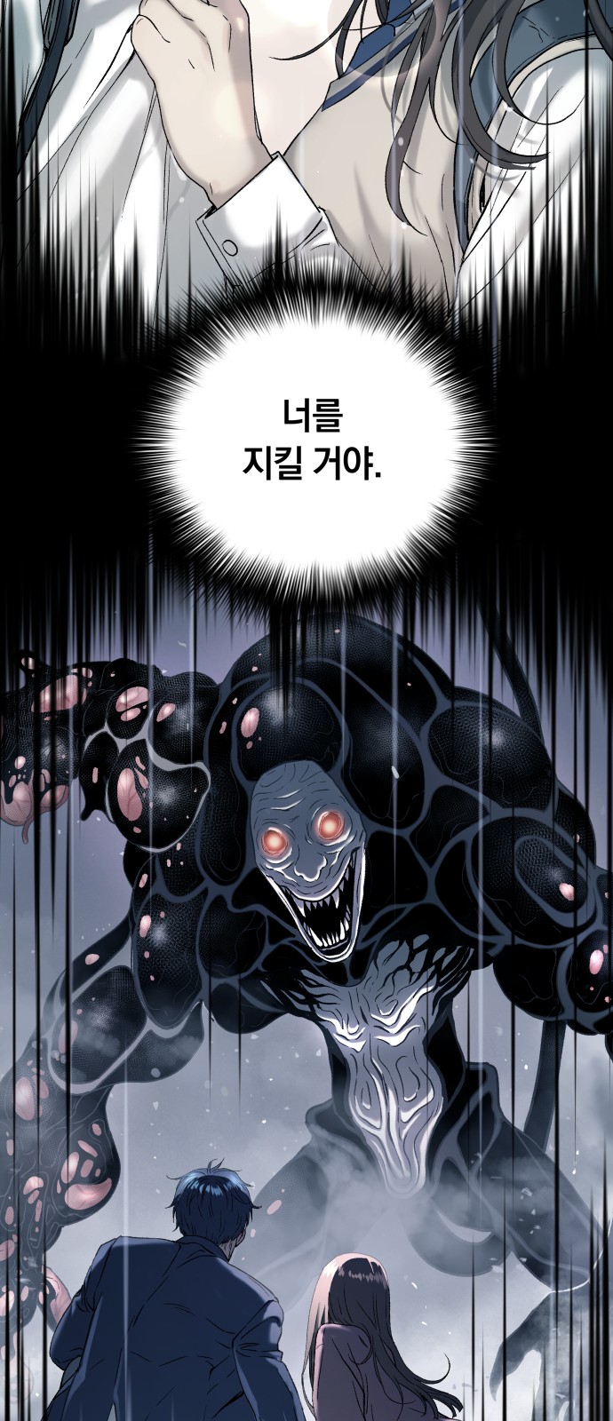 48 페이지