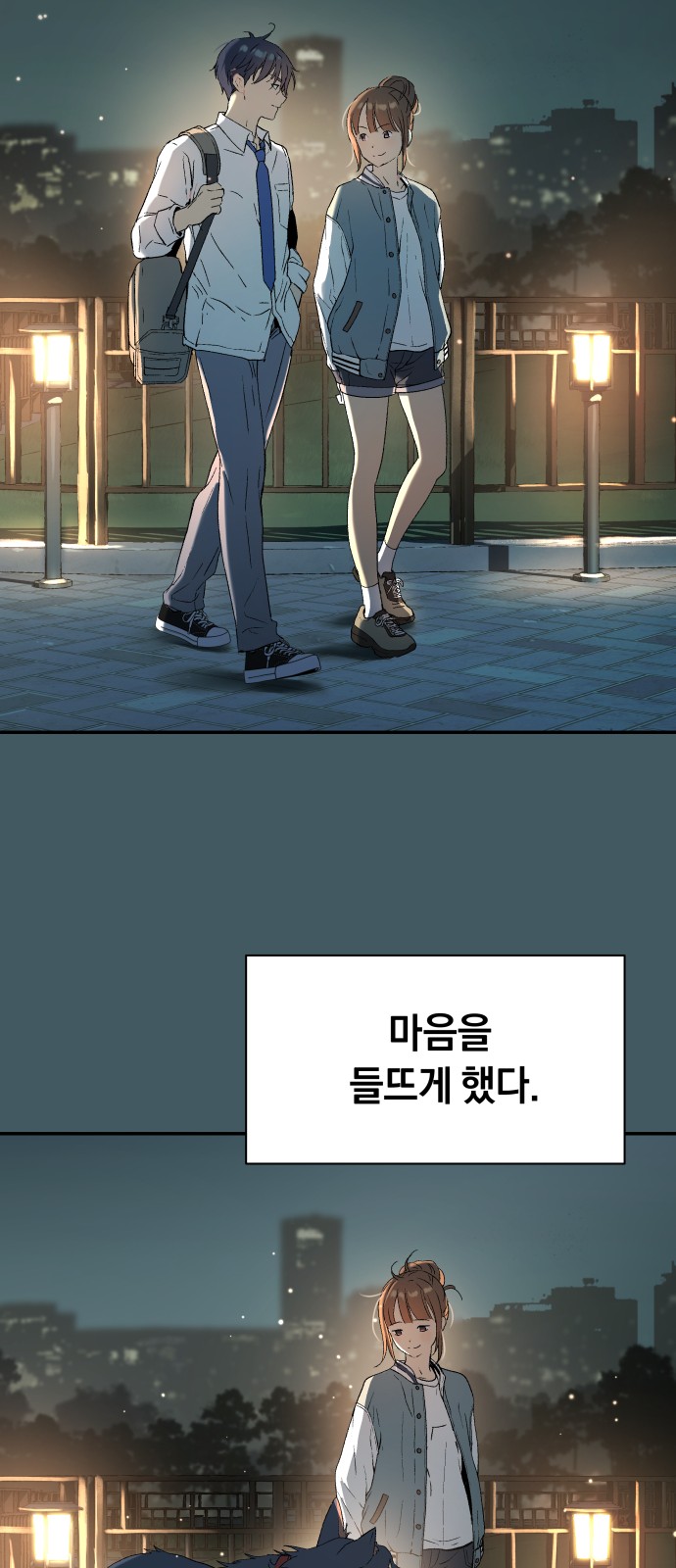 61 페이지