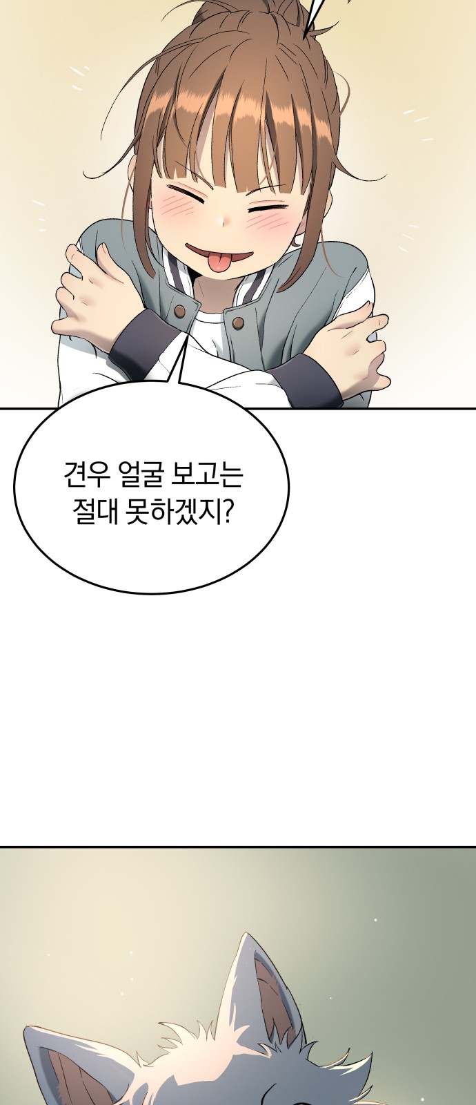 69 페이지