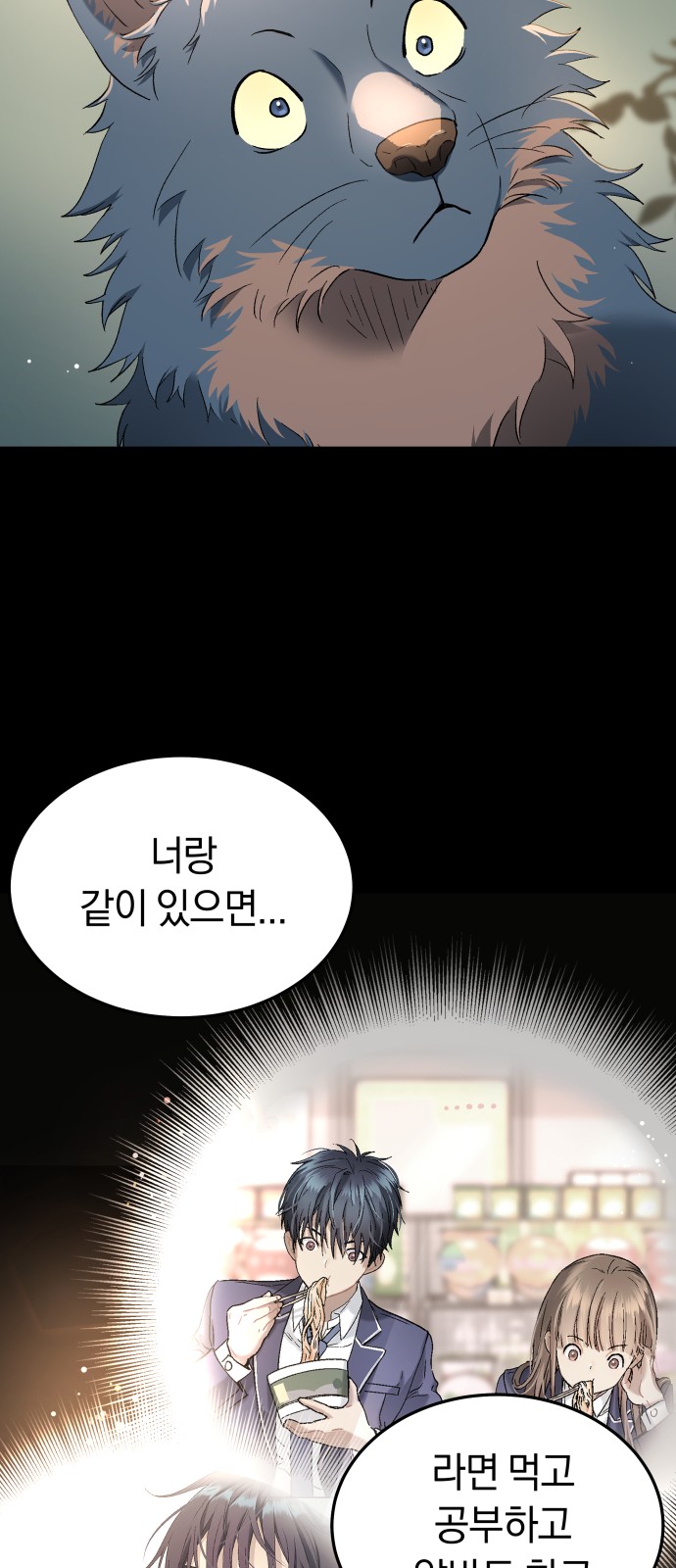 70 페이지