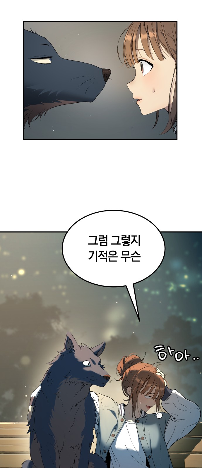 77 페이지