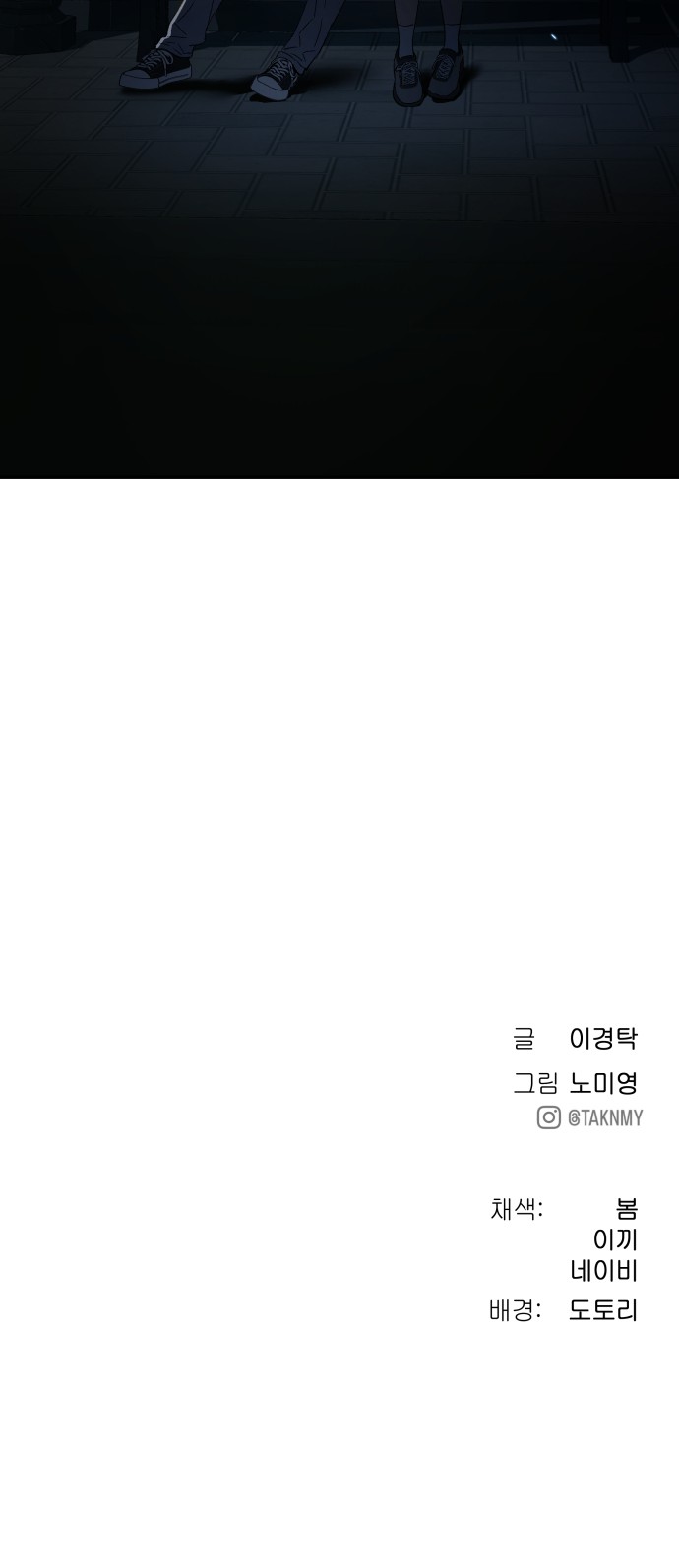 88 페이지