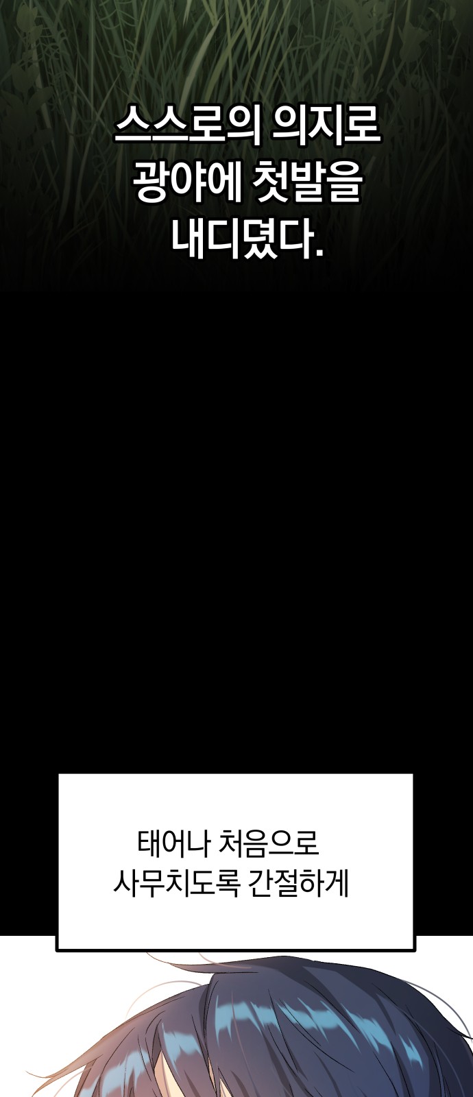 103 페이지