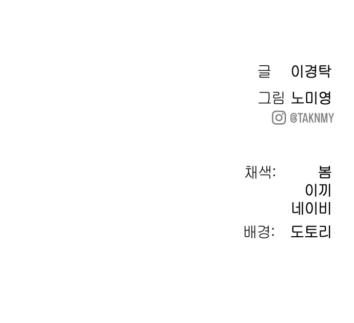 106 페이지