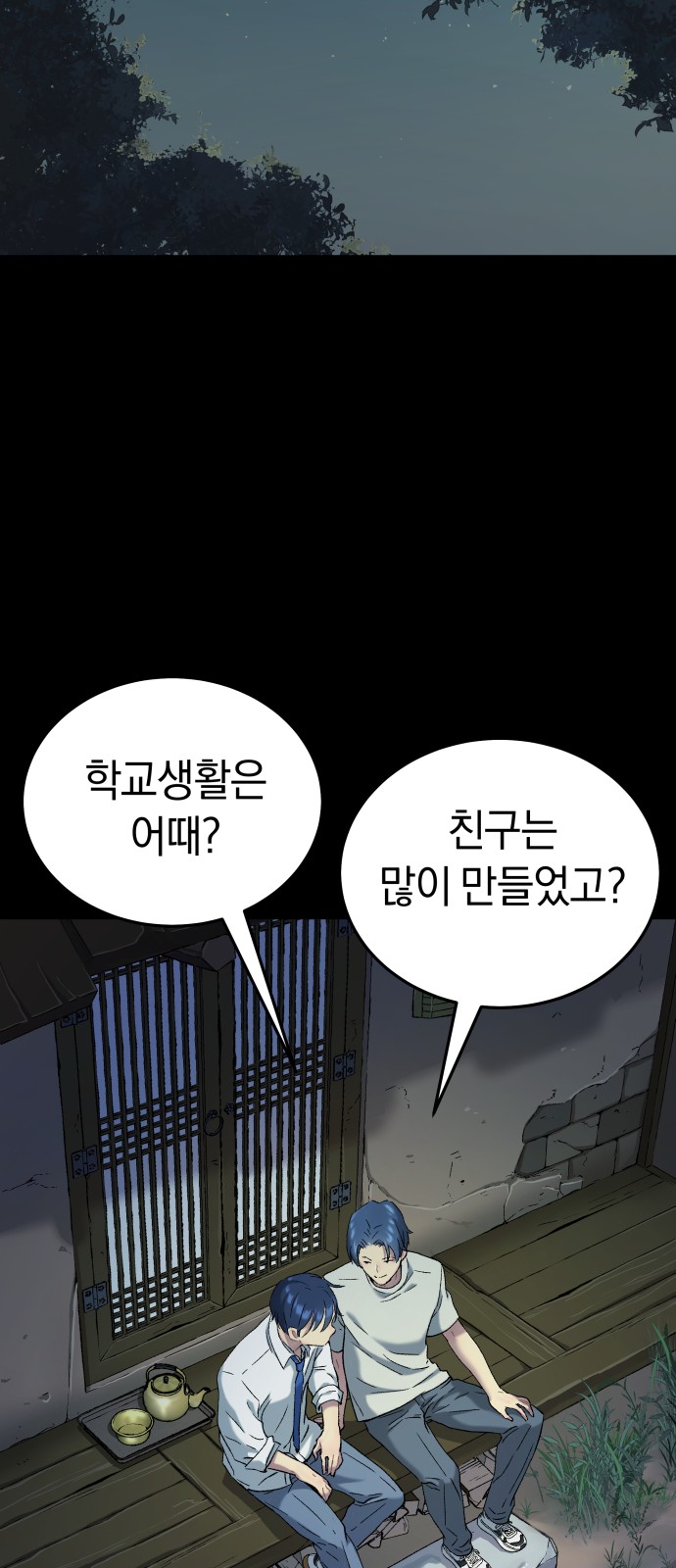 25 페이지