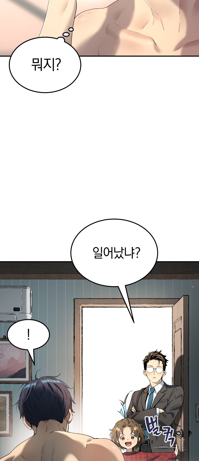 46 페이지
