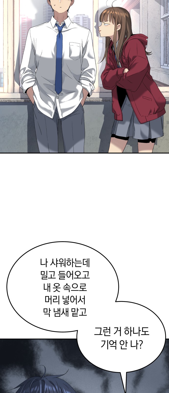 59 페이지