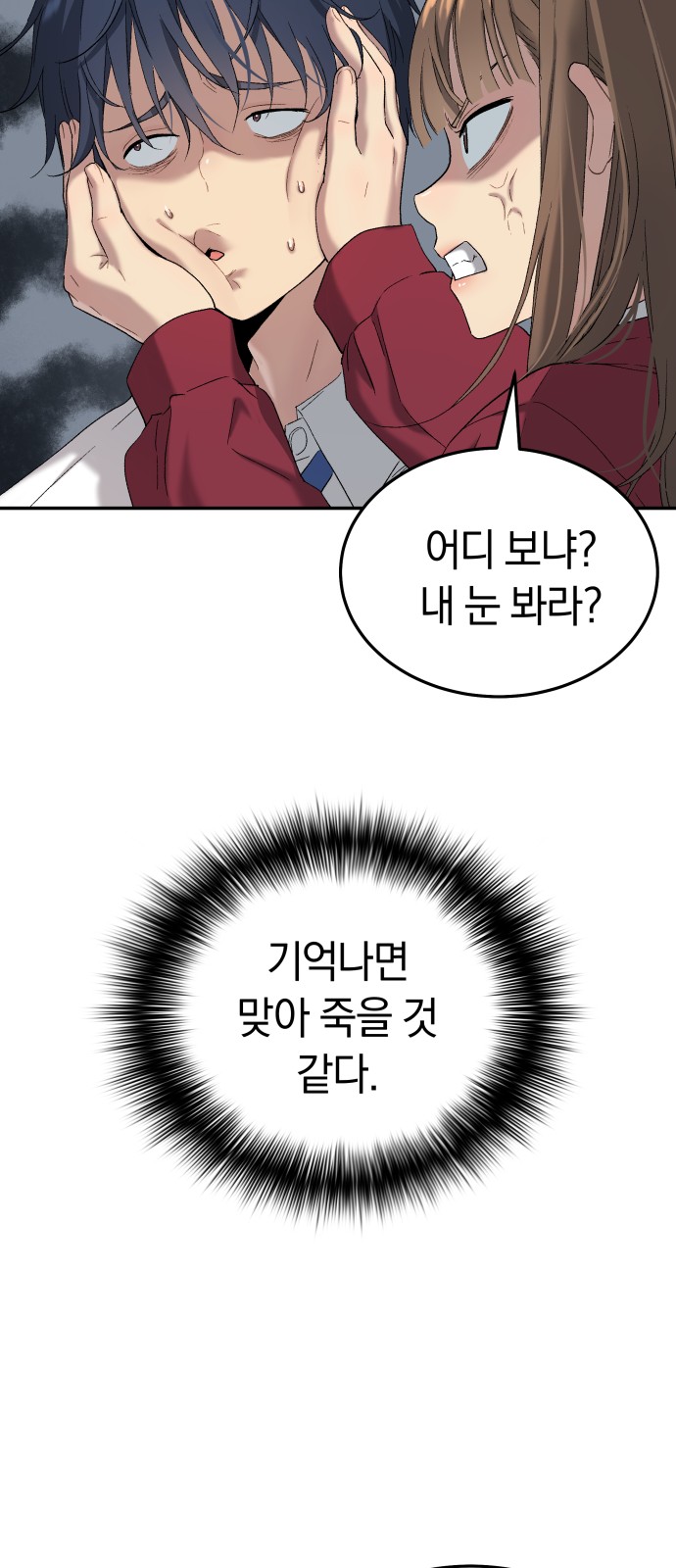 61 페이지