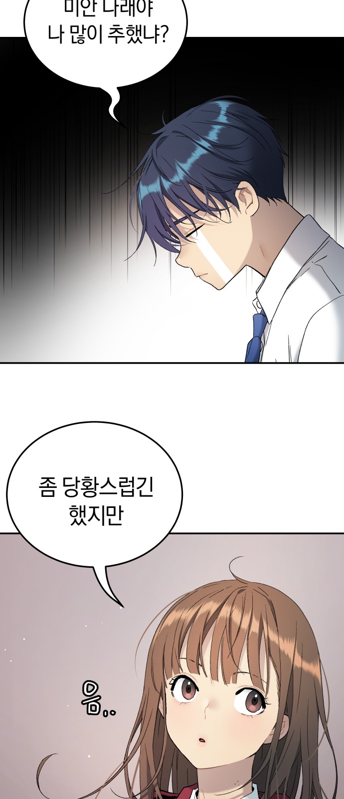 65 페이지