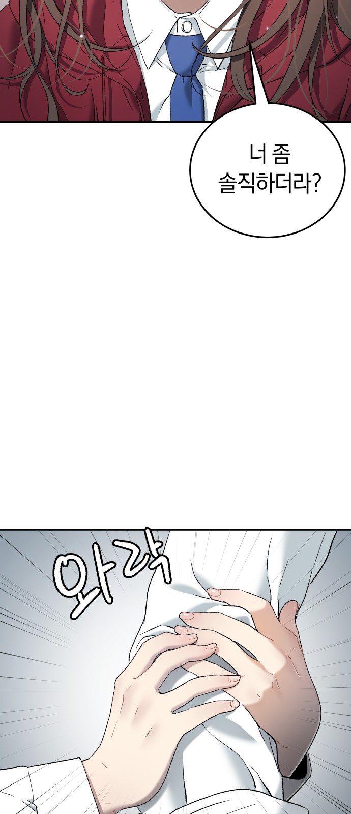67 페이지