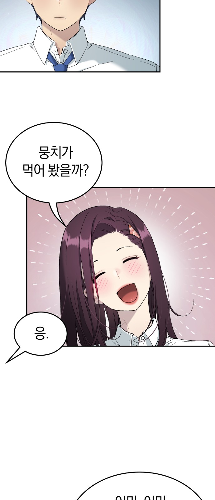 72 페이지