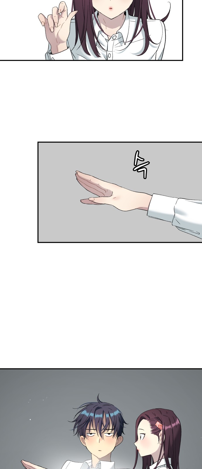 75 페이지