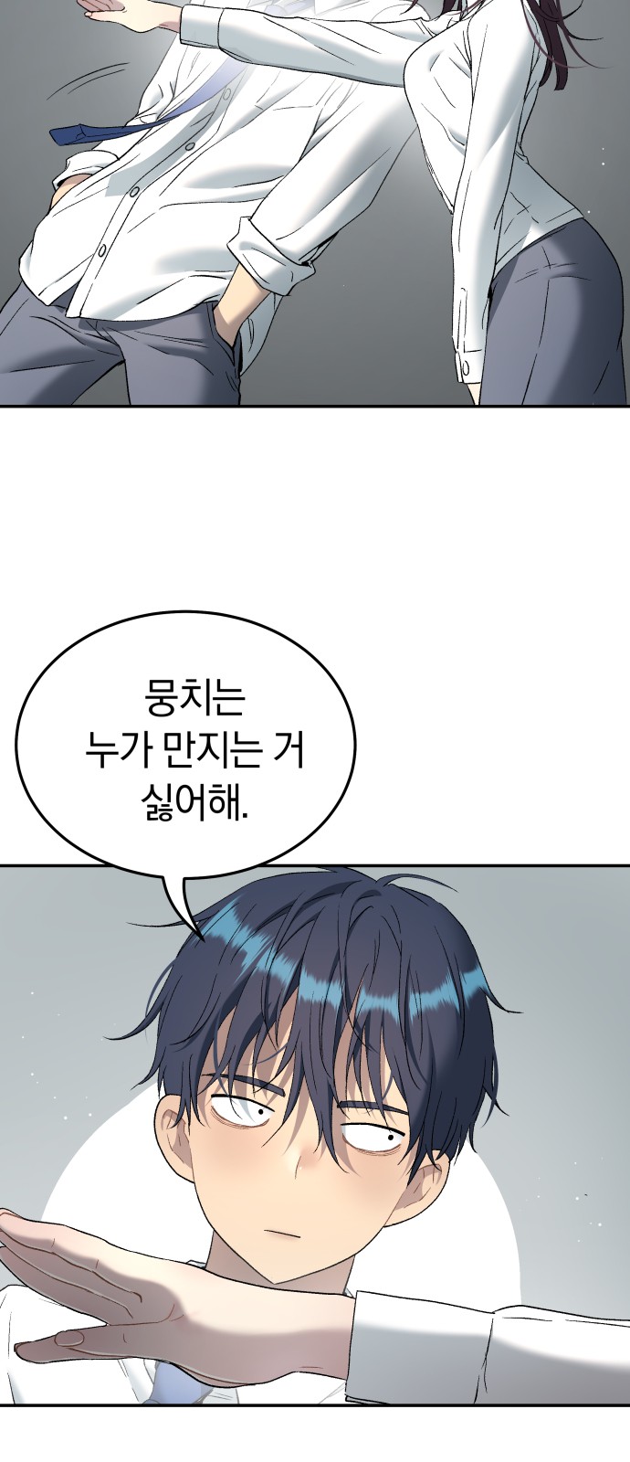 76 페이지