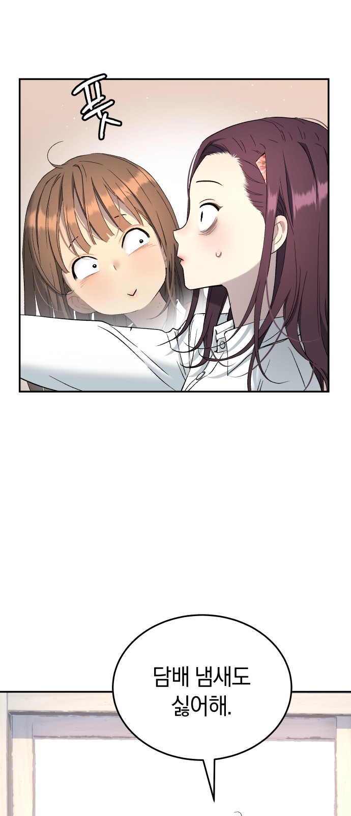 77 페이지
