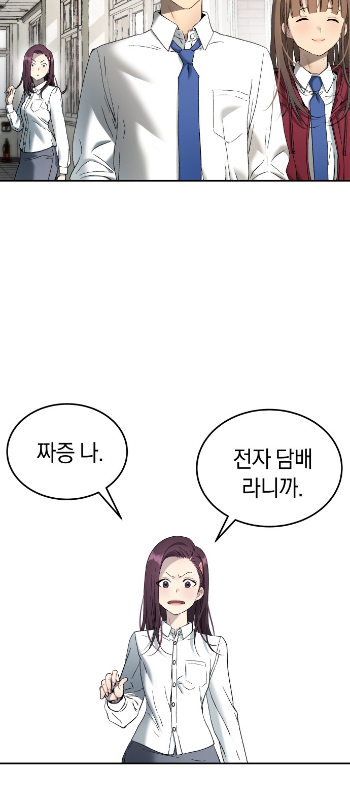 79 페이지