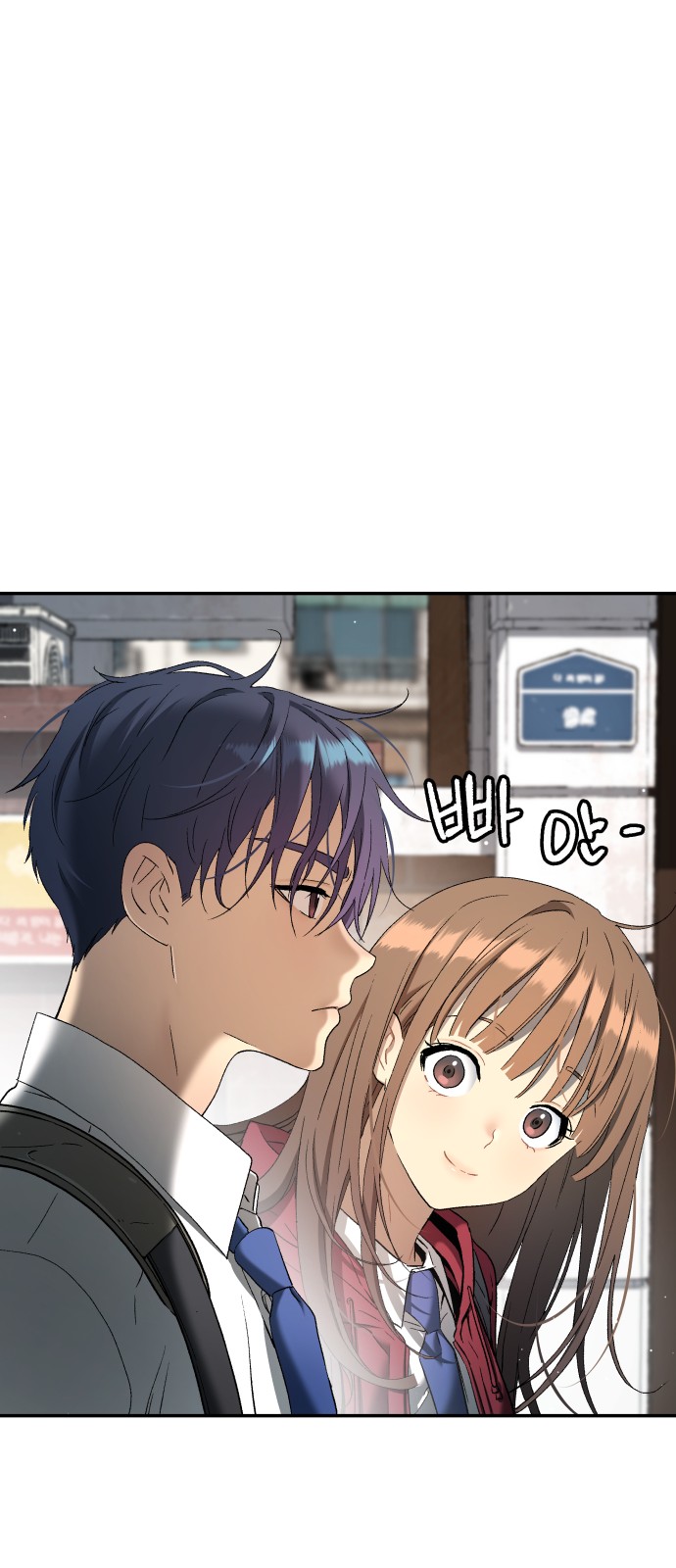 80 페이지