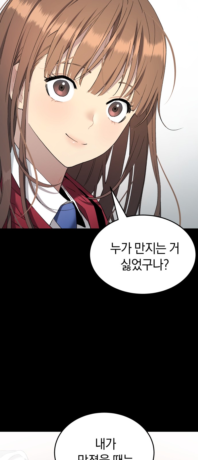 82 페이지