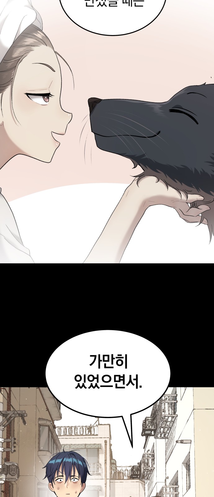 83 페이지