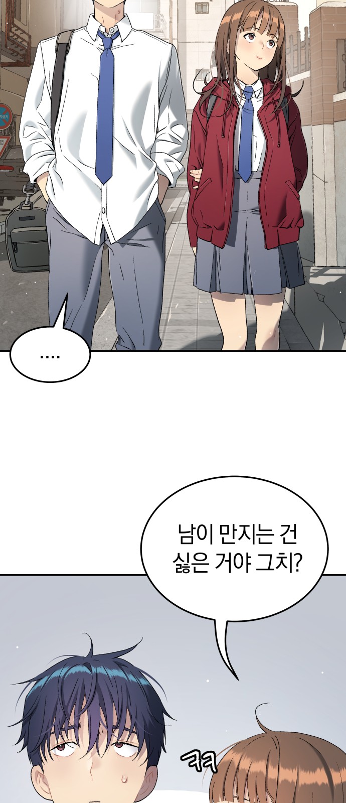 84 페이지