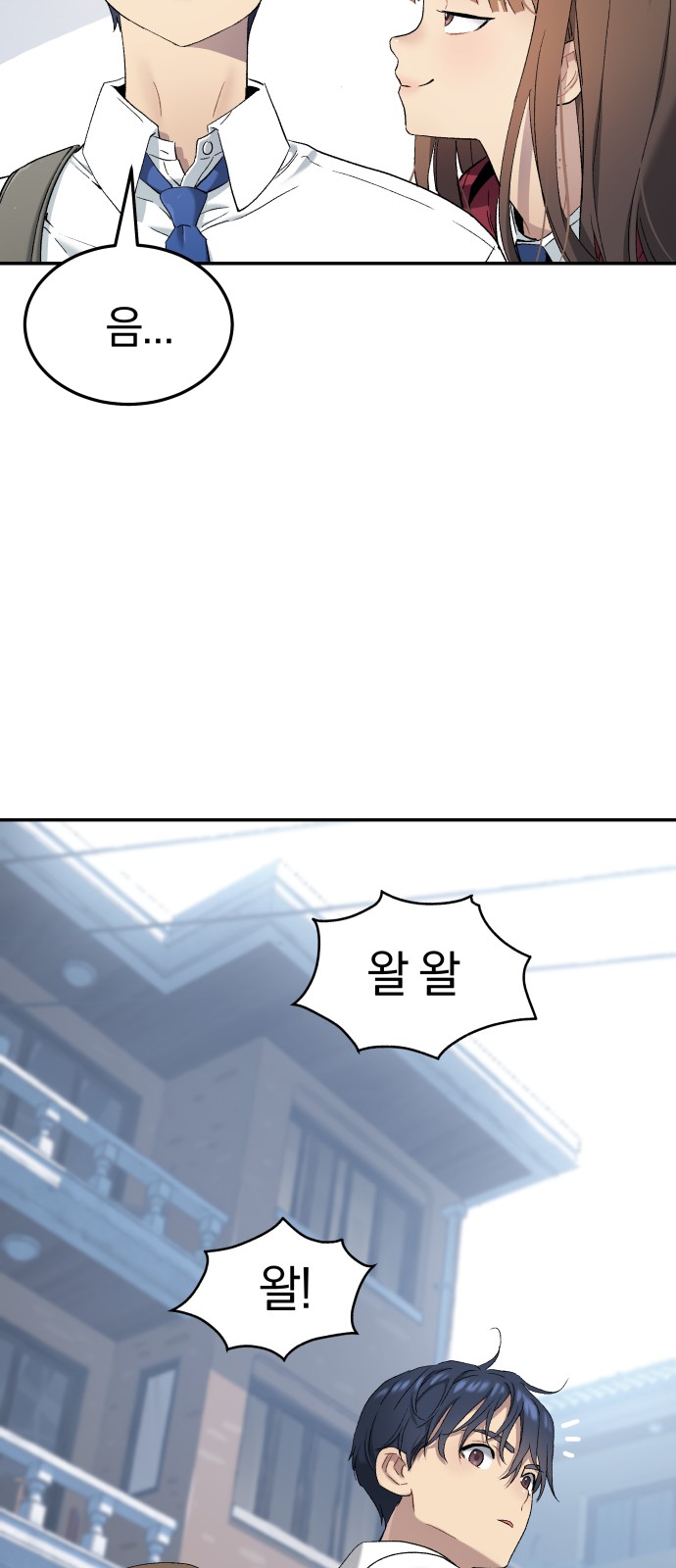 85 페이지