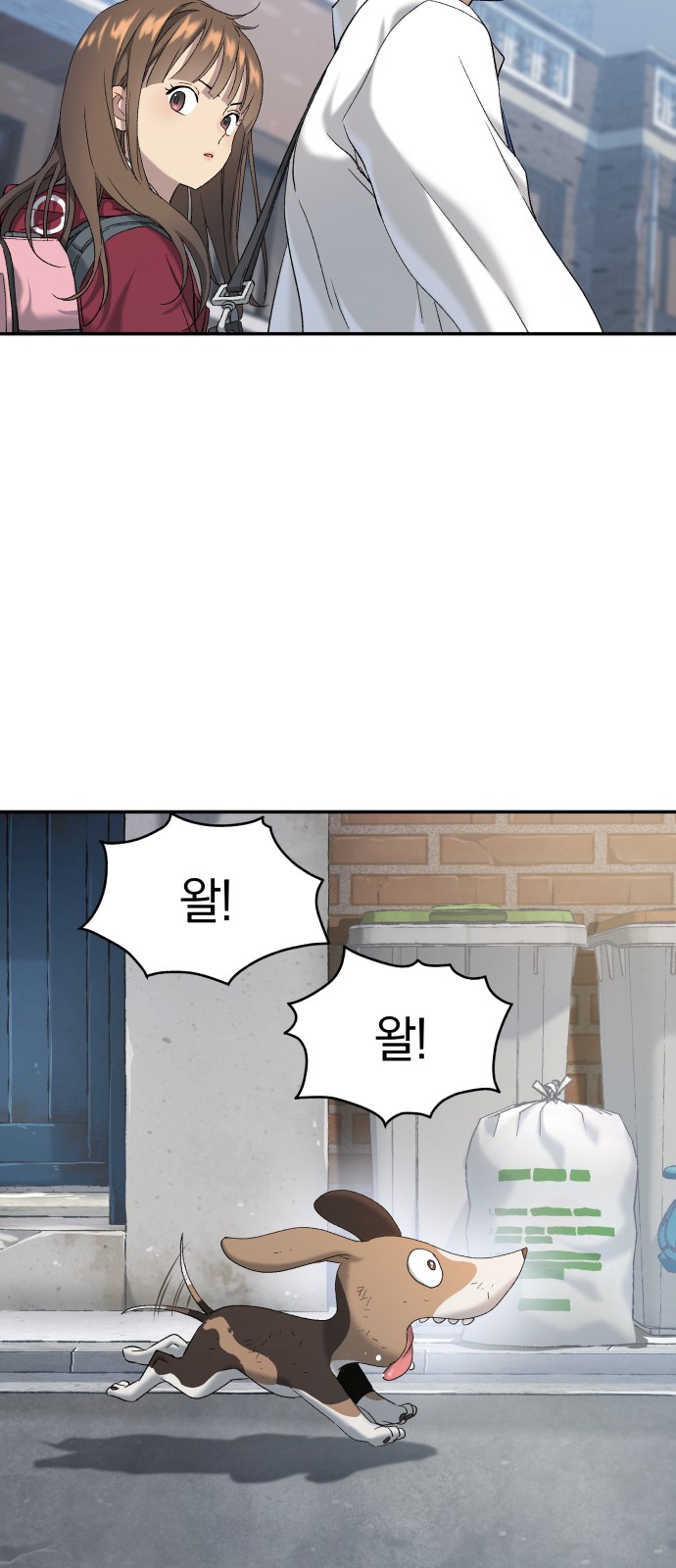 86 페이지