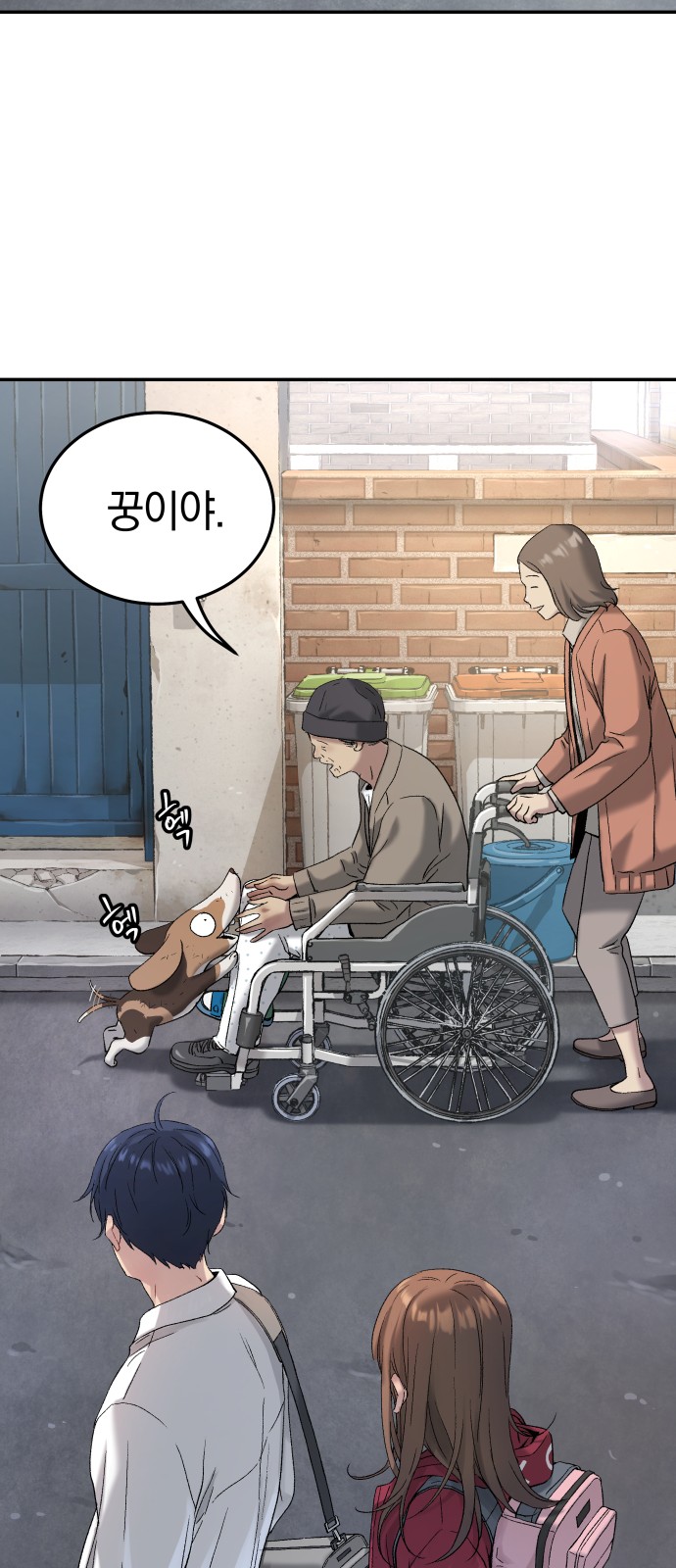 87 페이지