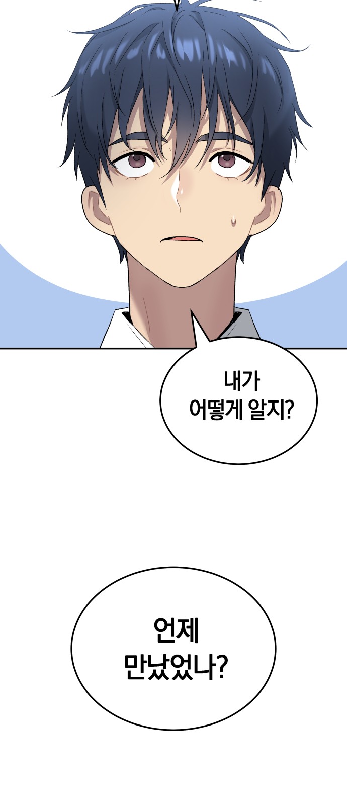 90 페이지