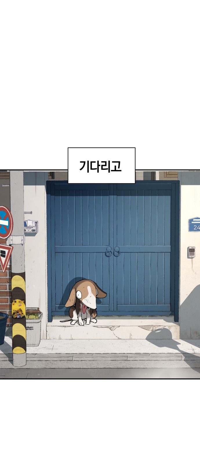 91 페이지